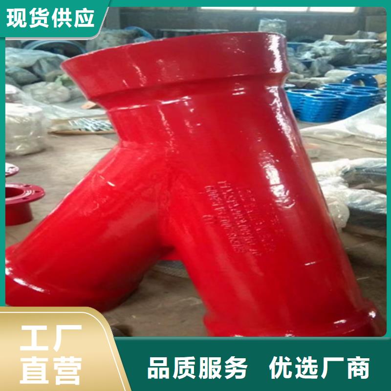 【球墨铸铁管件_柔性球墨铸铁管诚信商家】