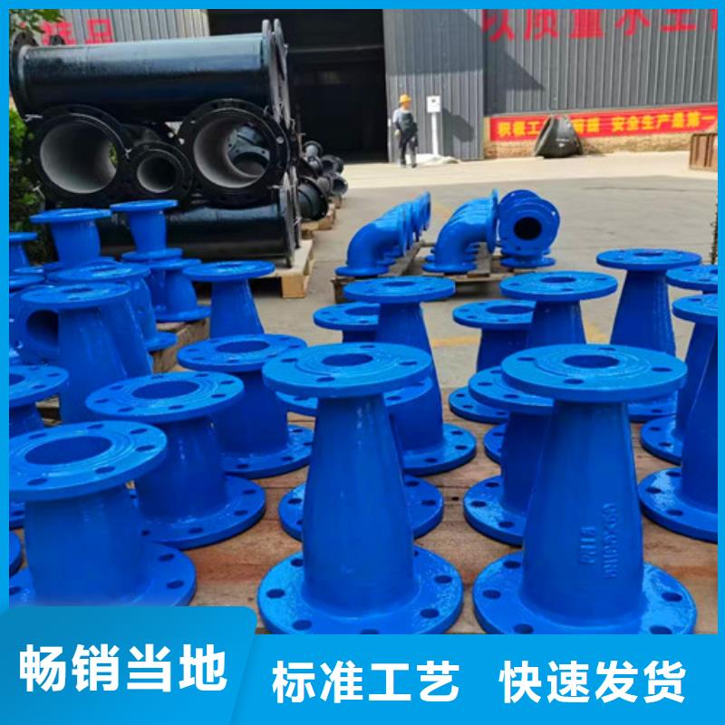 球墨铸铁管件小口径球墨铸铁管真正让利给买家