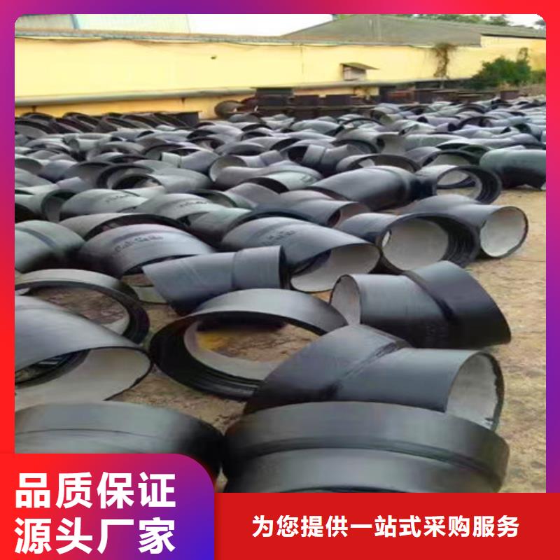 【球墨铸铁管件,dn600球墨铸铁管支持货到付清】