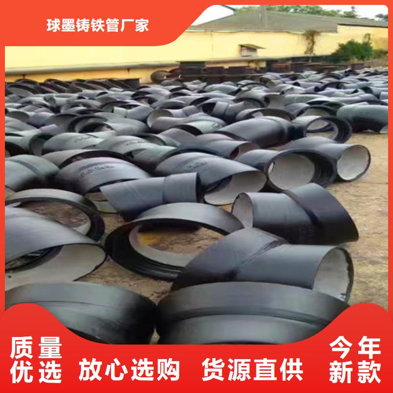 球墨铸铁管件DN500球墨铸铁管物流配送