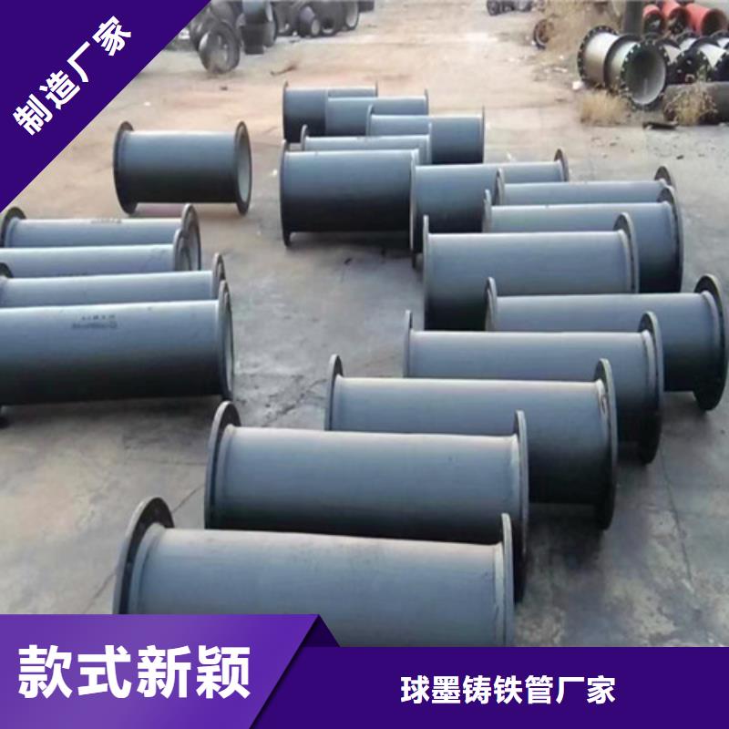 球墨铸铁管件国标k9球墨铸铁管工厂采购