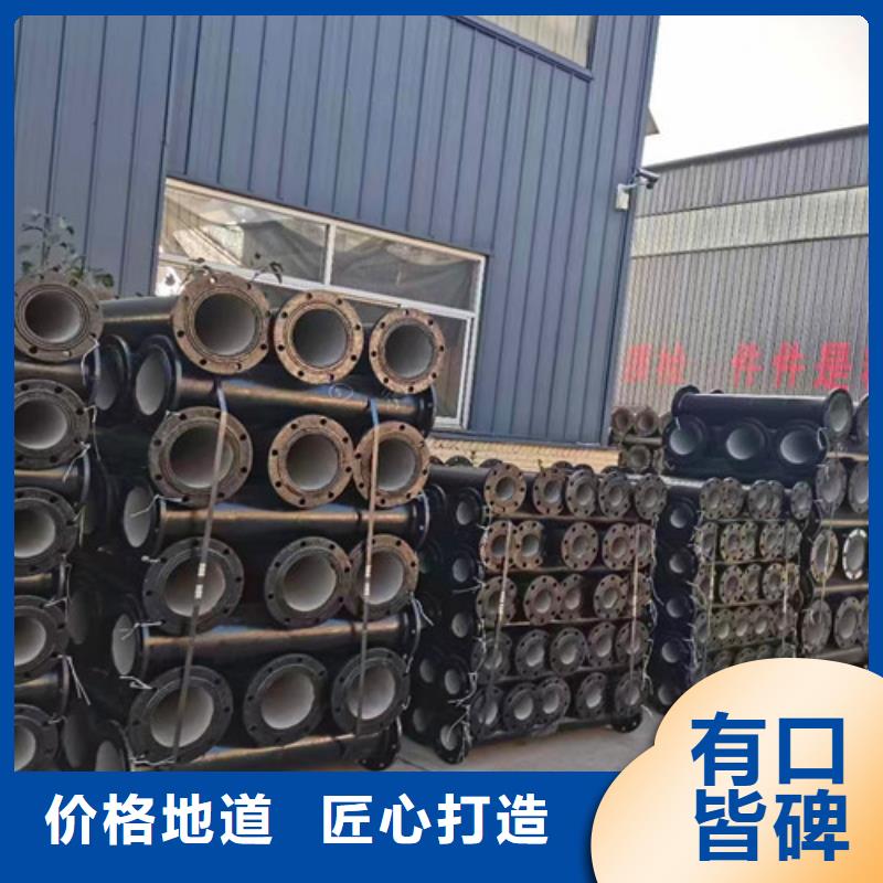 【球墨铸铁管件Q235B球墨铸铁管多年经验值得信赖】