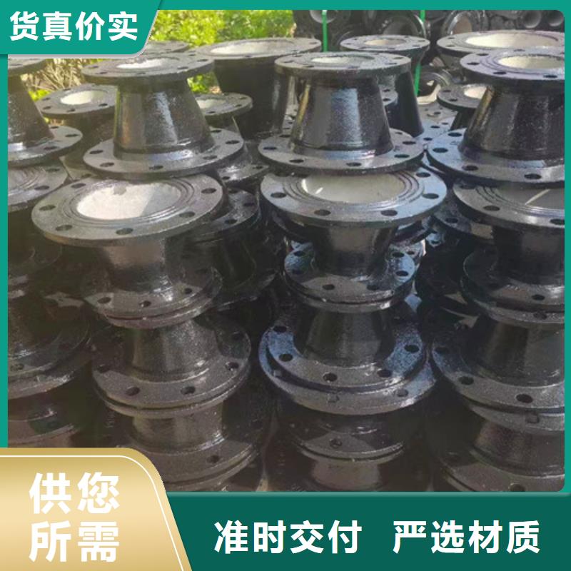 球墨铸铁管件-排污球墨铸铁管厂家现货批发