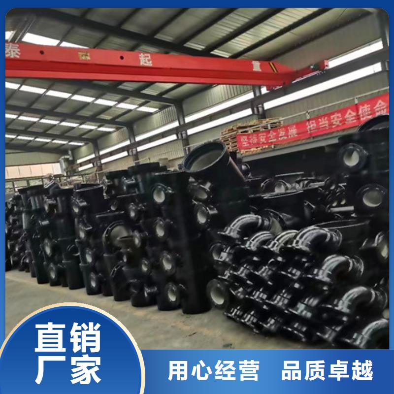 球墨铸铁管件-N200球墨铸铁管用的放心