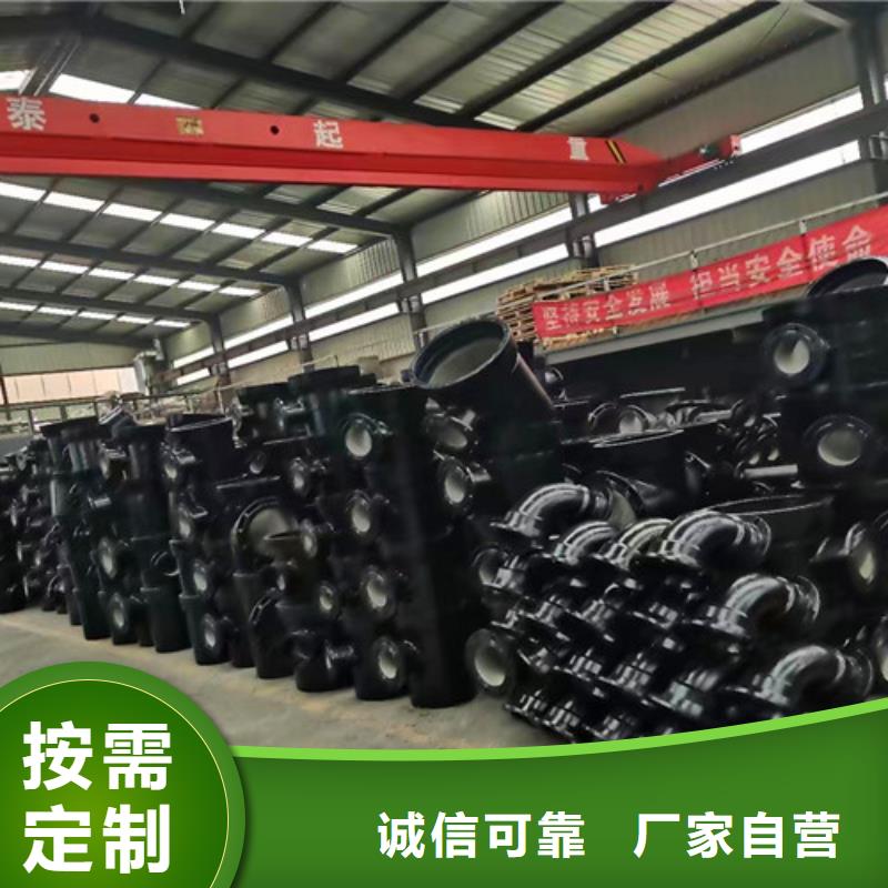 球墨铸铁管件QT400-18球墨铸铁种类丰富