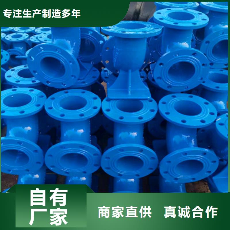 【球墨铸铁管件,dn600球墨铸铁管支持货到付清】