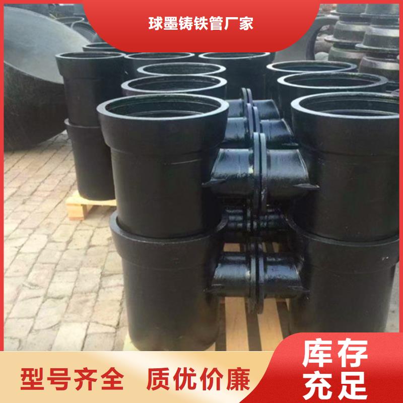 球墨铸铁管件排污球墨铸铁管厂家直营