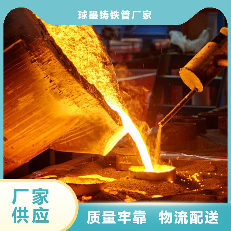球墨铸铁管件,DN200消防铸铁管专业品质