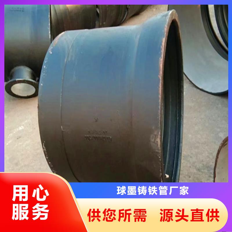 球墨铸铁管件-国标k9球墨铸铁管一对一为您服务