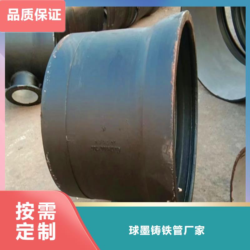 【球墨铸铁管件dn800球墨铸铁管种类多质量好】