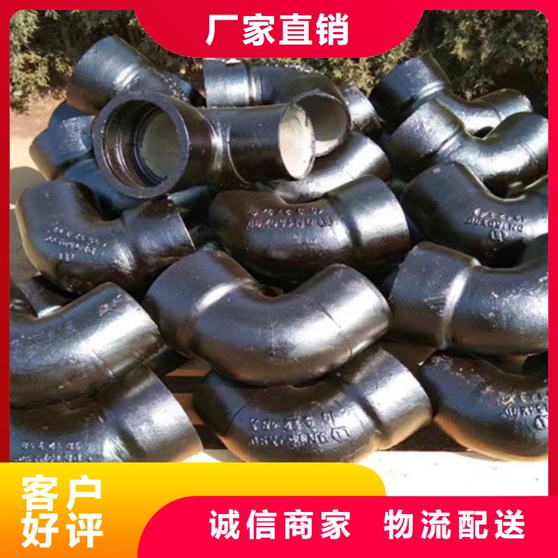 球墨铸铁管件-k7k9球墨铸铁管款式多样