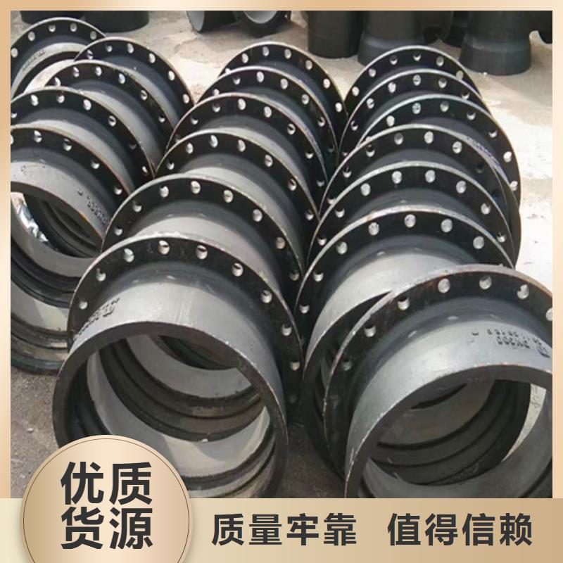 球墨铸铁管件-排水球墨管来电咨询