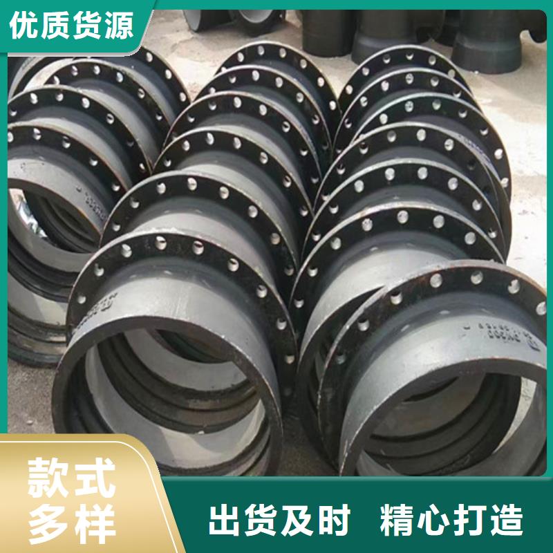 球墨铸铁管件-排污球墨铸铁管厂家现货批发