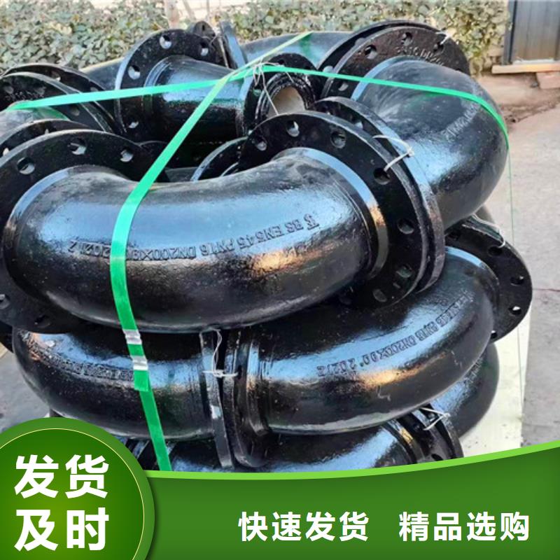 【球墨铸铁管件排污球墨铸铁管好品质经得住考验】