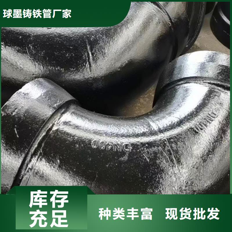 球墨铸铁管件,防沉降球墨铸铁井盖货源稳定