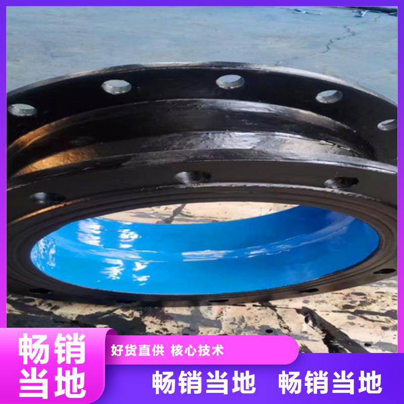 球墨铸铁管件-排污球墨铸铁管厂家现货批发