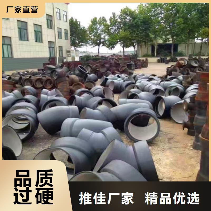 球墨铸铁管件小口径球墨铸铁管支持批发零售
