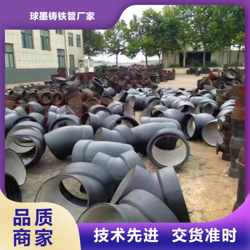 球墨铸铁管件k7球磨铸铁管海量货源