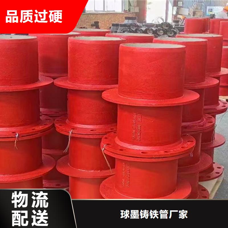 球墨铸铁管件灰口球墨铸铁管定制零售批发