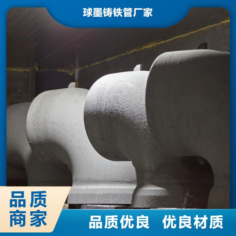 球墨铸铁管件DN450球墨铸铁管严格把关质量放心