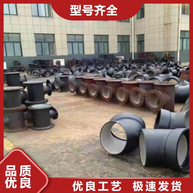 球墨铸铁管件,排污球墨铸铁管品质有保障