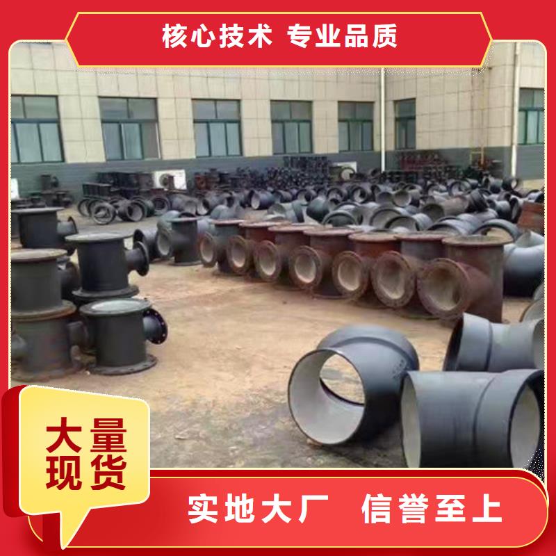 【球墨铸铁管件】N200球墨铸铁管欢迎来厂考察