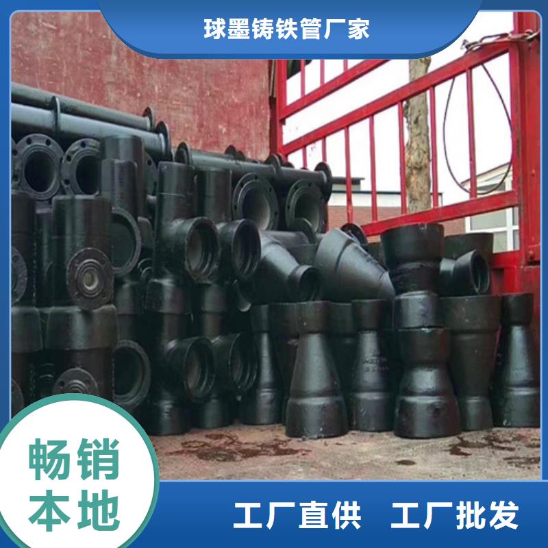 球墨铸铁管件球墨铸铁井盖厂家直销值得选择
