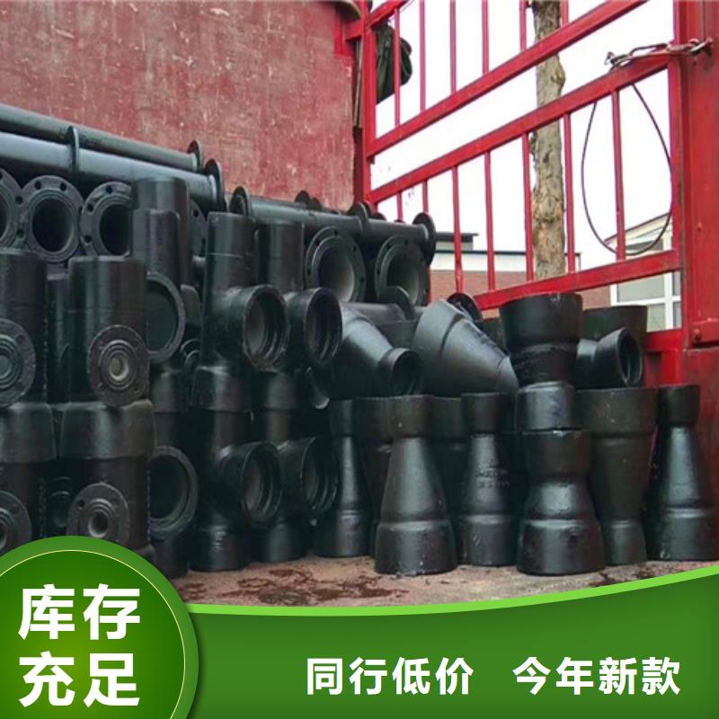 球墨铸铁管件-国标k9球墨铸铁管一对一为您服务