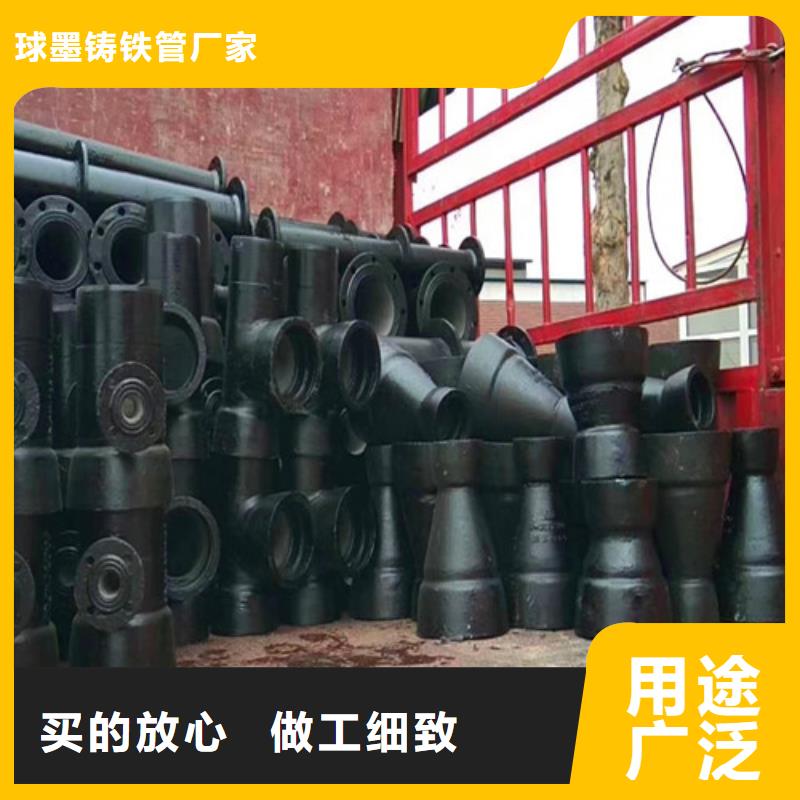 球墨铸铁管件-国标球墨铸铁管实力大厂家
