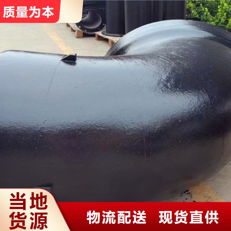 球墨铸铁管件N200球墨铸铁管随到随提