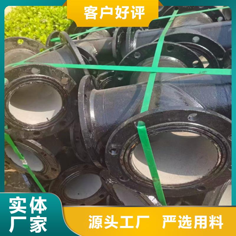 球墨铸铁管件,排污球墨铸铁管品质有保障