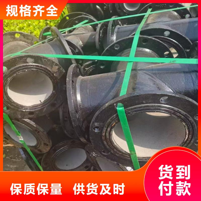 球墨铸铁管件DN450球墨铸铁管严格把关质量放心