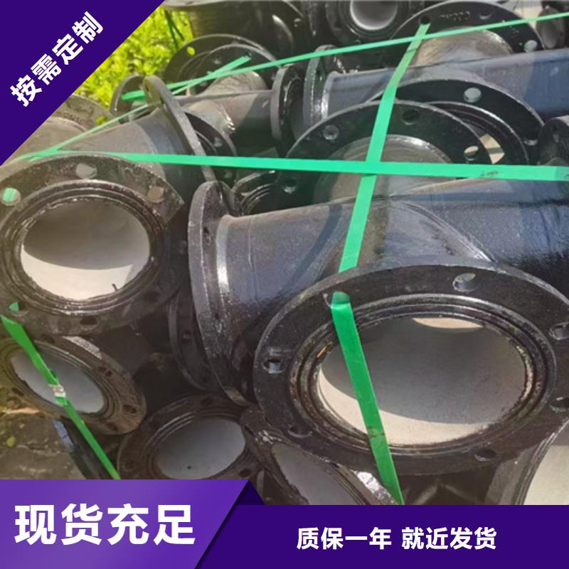 球墨铸铁管件国标球墨铸铁排水管源头厂家量大价优