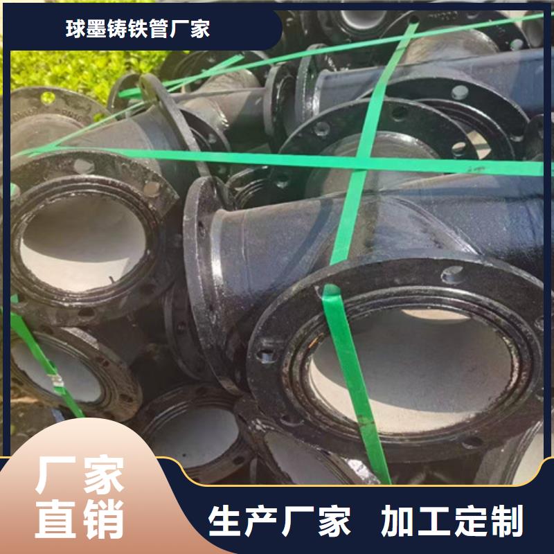 球墨铸铁管件国标球墨铸铁排水管源头厂家量大价优