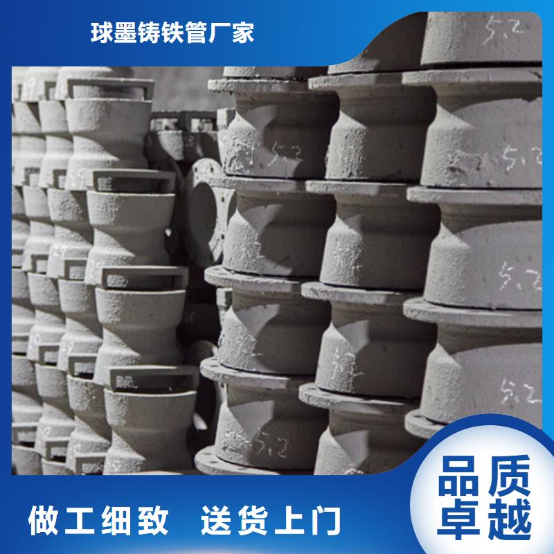 球墨铸铁管件国标k9球墨铸铁管服务周到