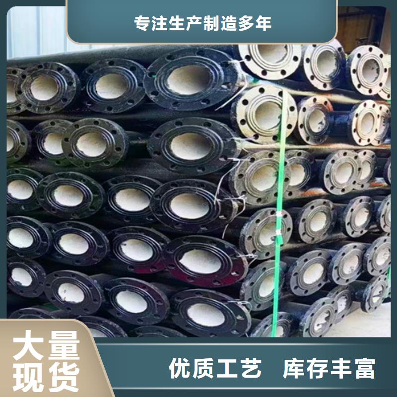 球墨铸铁管件,排污球墨铸铁管品质有保障