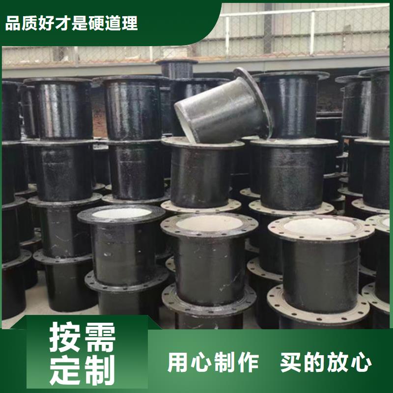 【球墨铸铁管件排污球墨铸铁管好品质经得住考验】