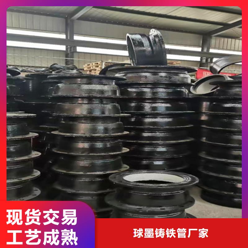 球墨铸铁管件灰口球墨铸铁管定制零售批发