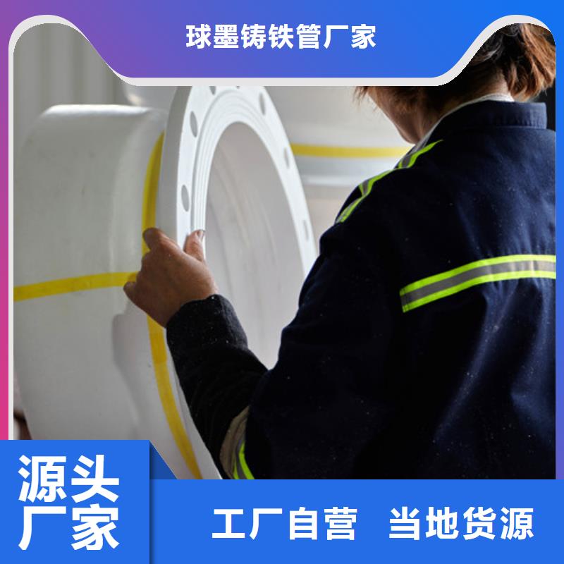 球墨铸铁管件Dn150球墨铸铁管通过检测