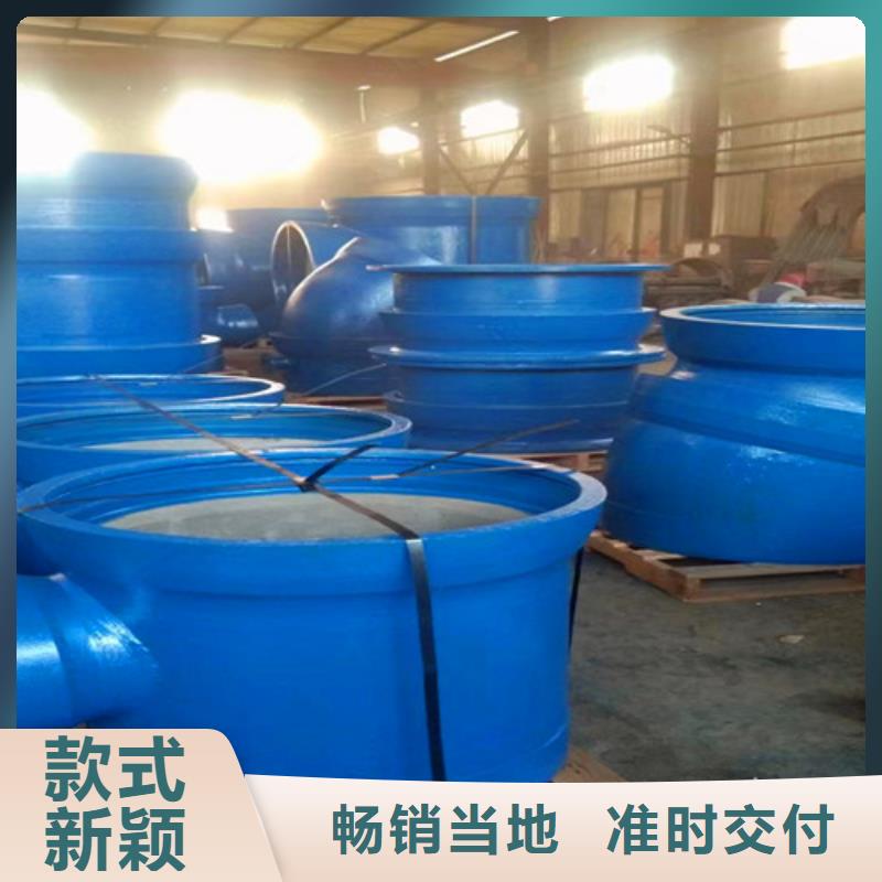 球墨铸铁管件球磨专业按需定制
