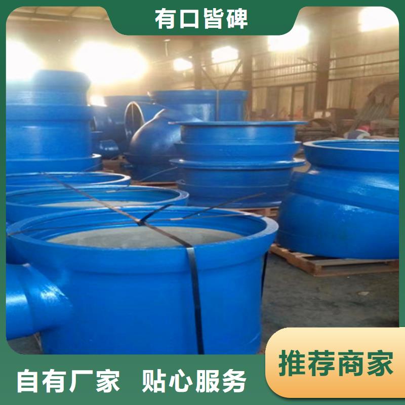球墨铸铁管件球墨铸铁管让利客户