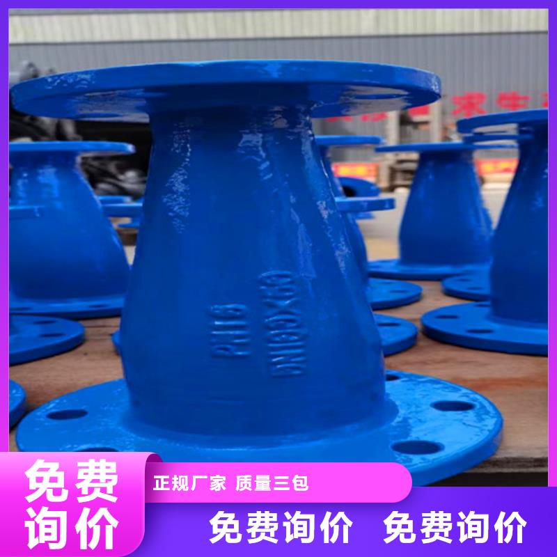 球墨铸铁管件-K9球墨铸铁管货真价实