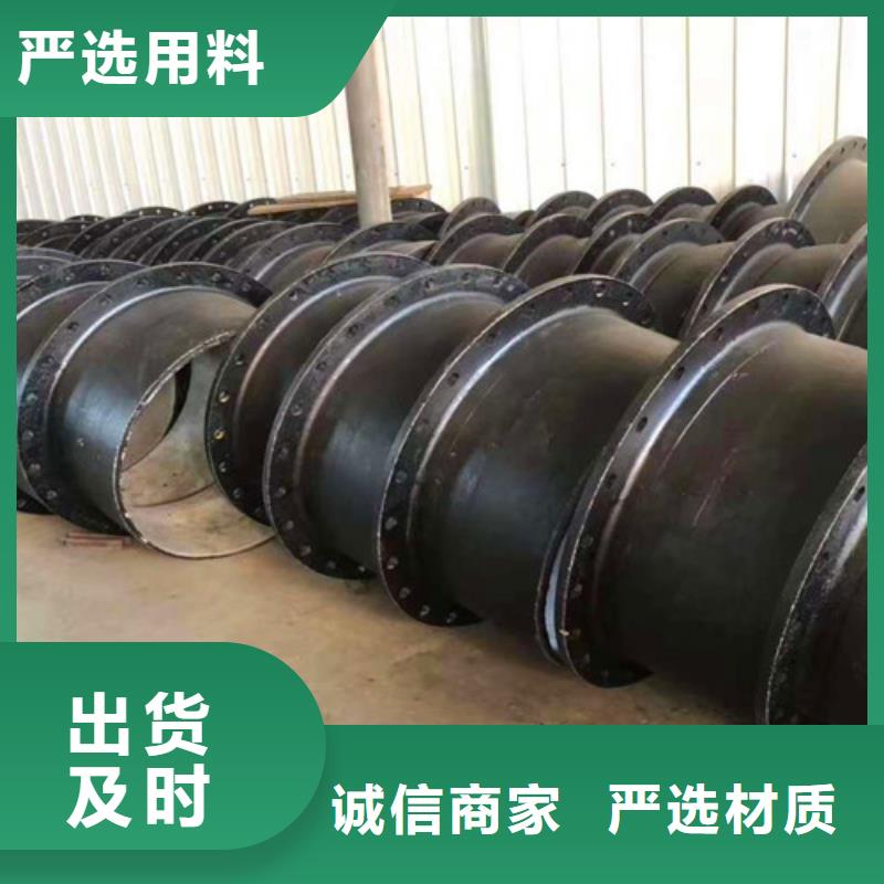 球墨铸铁管件,给水球墨铸铁管供应采购