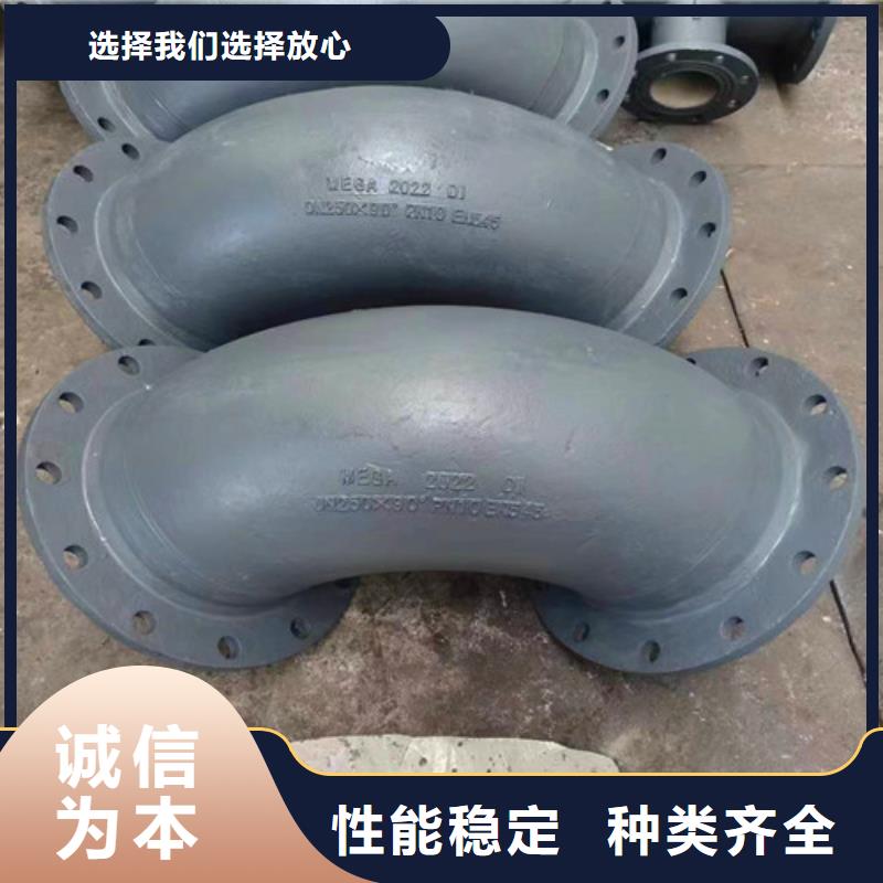【球墨铸铁管件Q235B球墨铸铁管多年经验值得信赖】