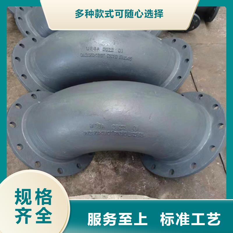 球墨铸铁管件,排污球墨铸铁管品质有保障
