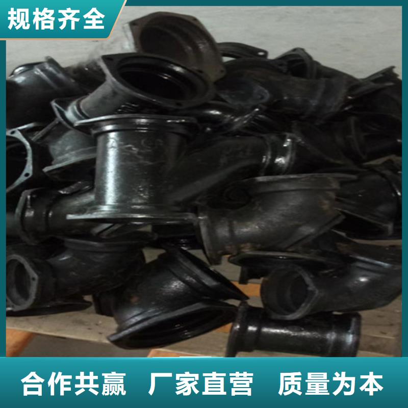 柔性铸铁管【k7k9球墨铸铁管】批发价格