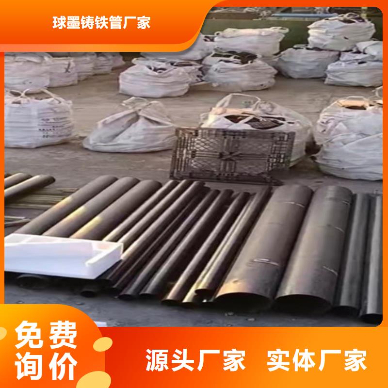 柔性铸铁管排水球墨铸铁管当地货源