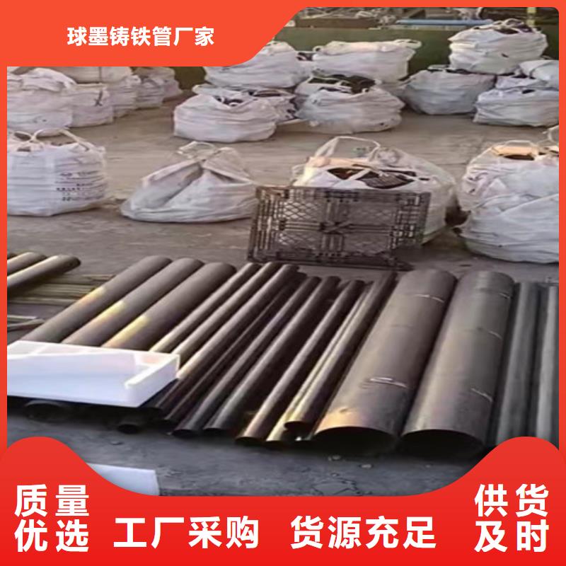 柔性铸铁管排污球墨铸铁管实力商家供货稳定