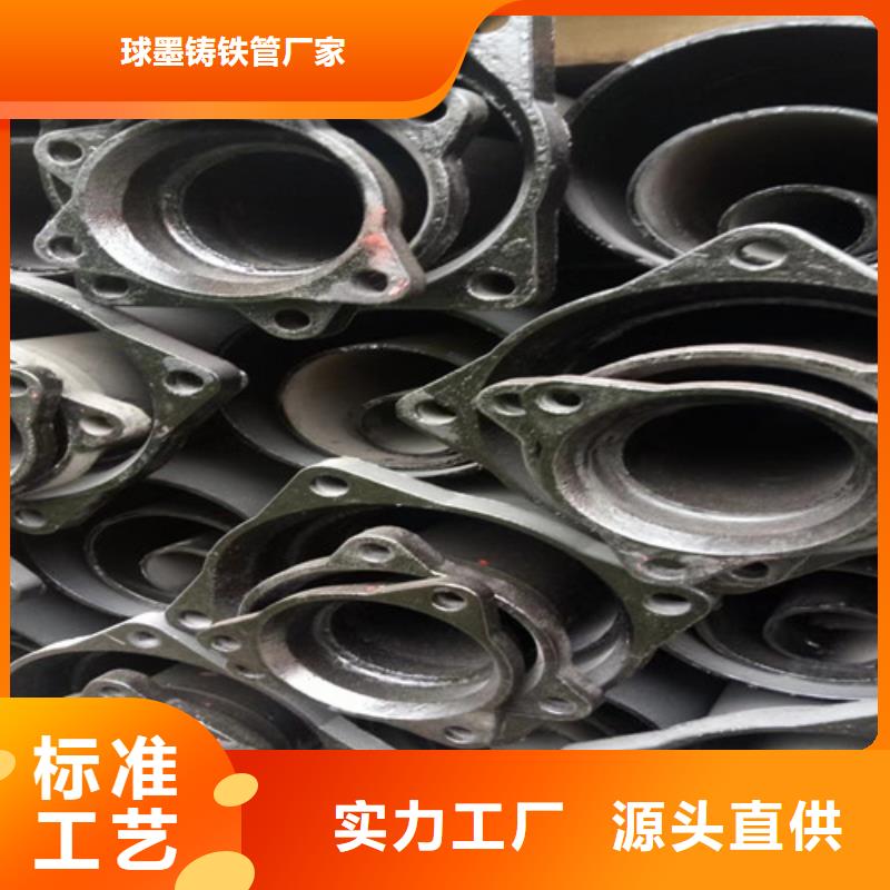 柔性铸铁管-球磨源头工厂量大优惠
