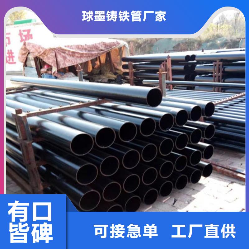 柔性铸铁管排污球墨铸铁管大库存无缺货危机